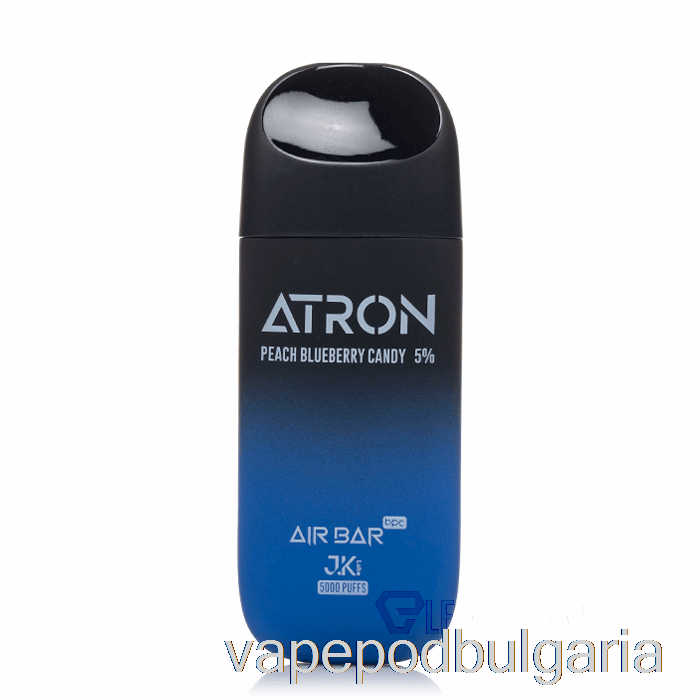 Vape Течности Air Bar Atron 5000 прасковени боровинкови бонбони за еднократна употреба